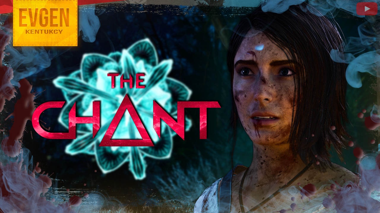 Неправильный ритуал ➲ The Chant ◉ Чант ◉ Серия 2