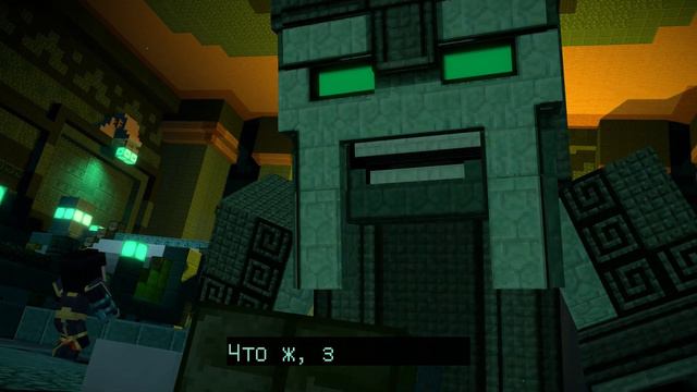 Minecraft - Story Mode - Season Two - прохождение [08] - русские субтитры