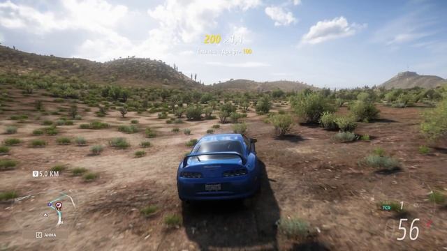 FORZA HORIZON 5 #4 | TOYOTA SUPRA 1998|