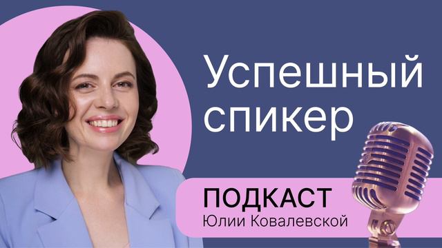 Быстро устает голос. Три причины, на которые стоит обратить внимание
