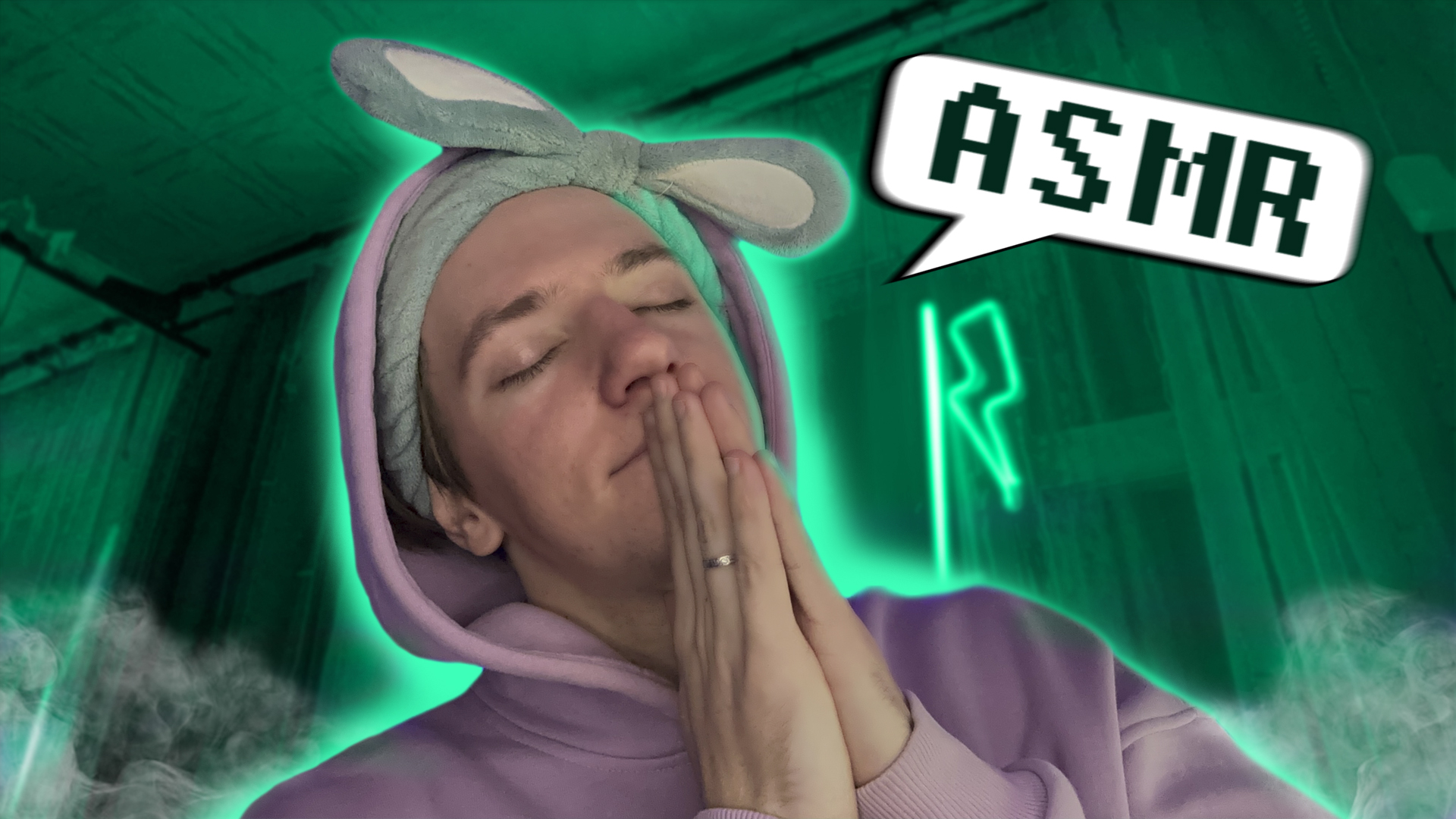 ASMR / ASMR | ТОП