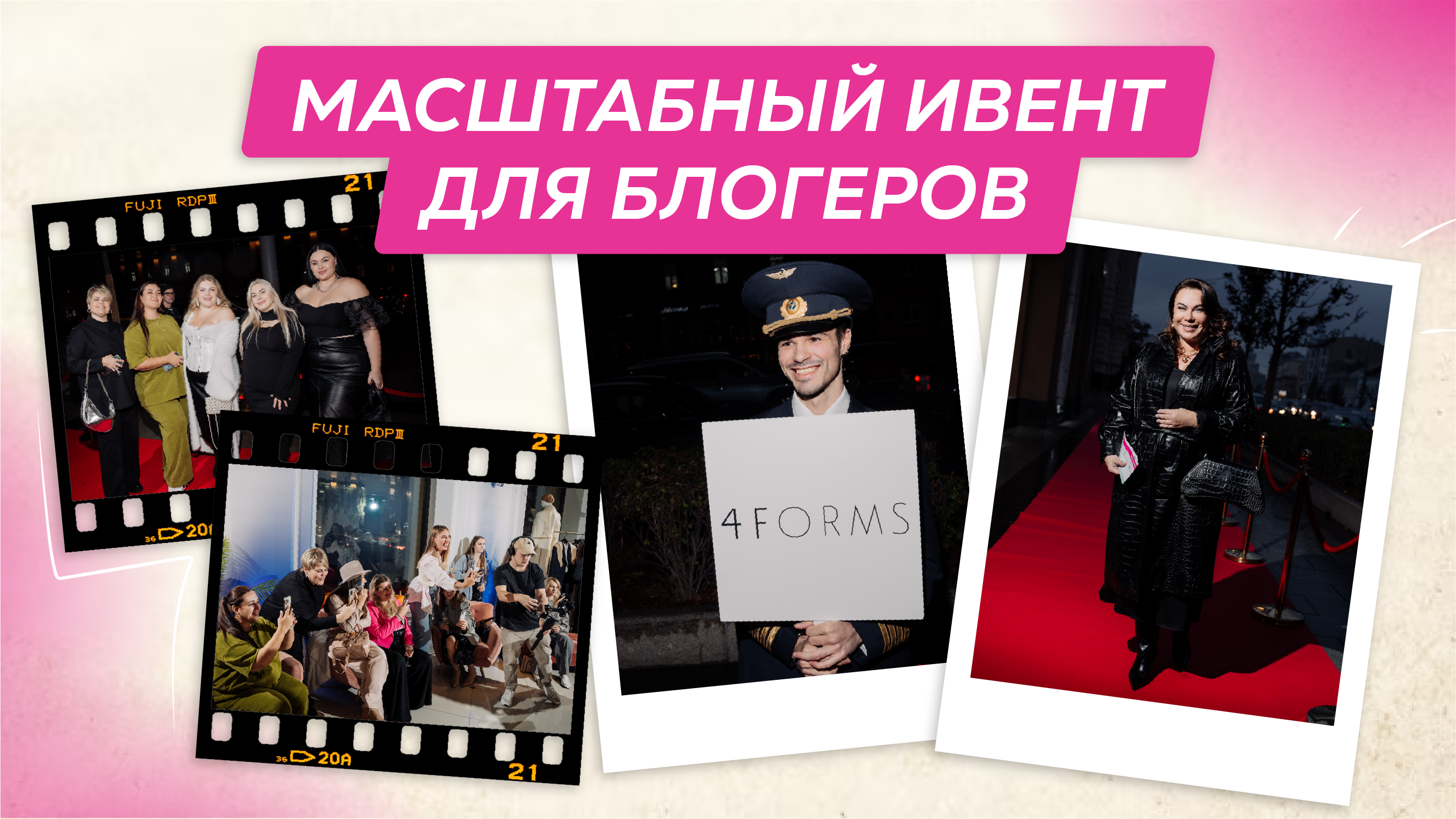 VLOG: ЧТО ВЫ НЕ ЗНАЛИ О БЛОГЕРАХ ПЛЮС САЙЗ В РОССИИ?