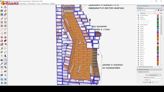 Для чего Двойной зуб Печнику универсалу надо знать основные расчеты топки камина