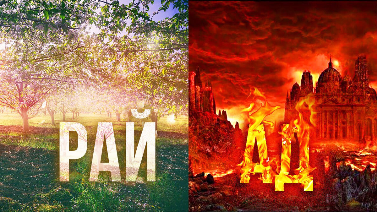 7. МОЁ ПУТЕШЕСТВИЕ В АГХАРТУ (Глава 1) - РАЙ и АД - Лобсанг Рампа