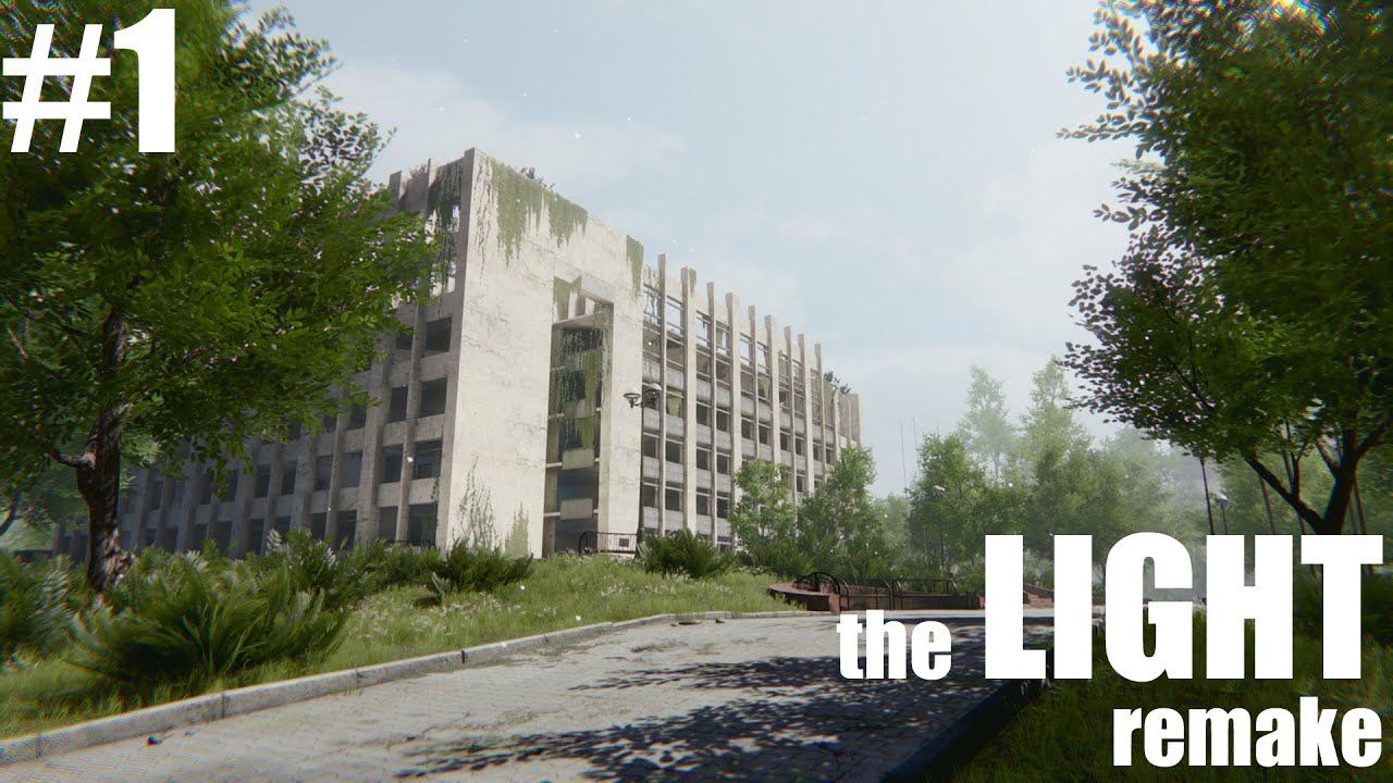 The Light Remake: [СЛЕПОЕ ПРОХОЖДЕНИЕ] МГУ (но не тот) #1