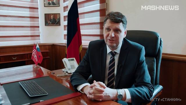 Интервью ректора СТАНКИНа Владимира Серебренного для Машньюс