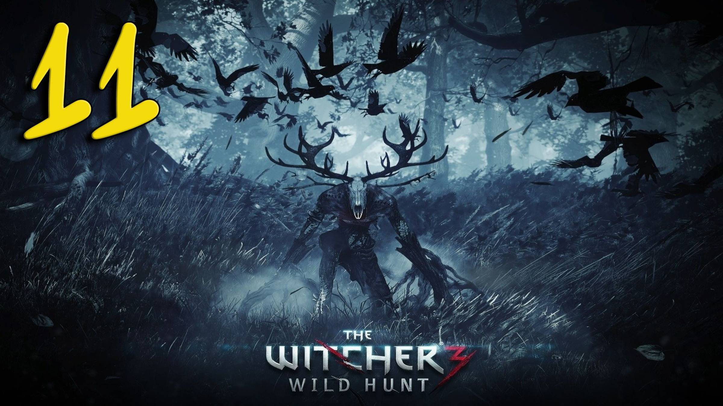 The Witcher 3 / Ведьмак 3 Прохождение #11