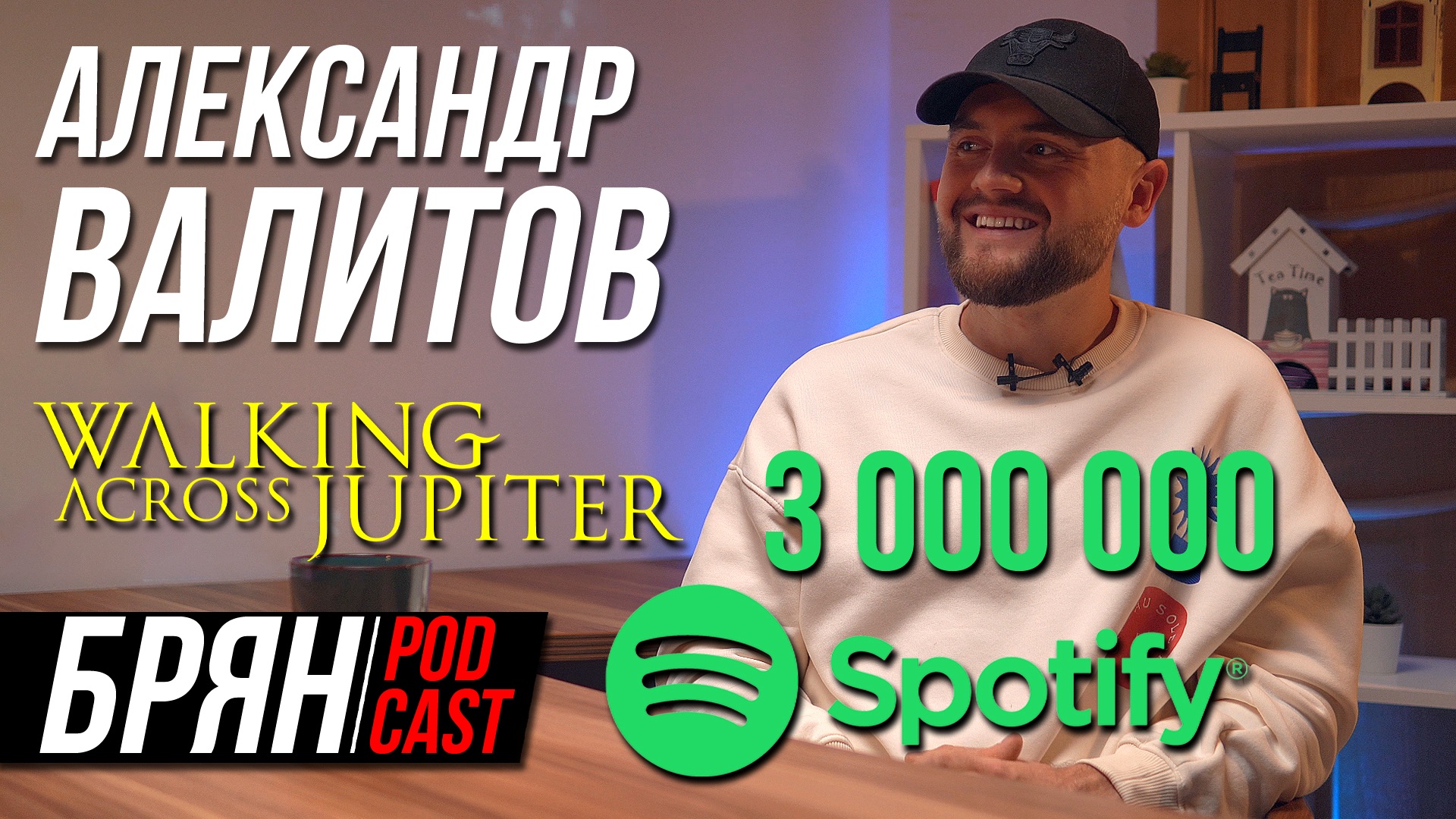 ХУДОЖНИК ДОЛЖЕН БЫТЬ БОГАТЫМ | ЛУЧШИЙ ДИСТРИБЬЮТЕР МУЗЫКИ | PROGRESSIVE / MATH METAL / DJENT