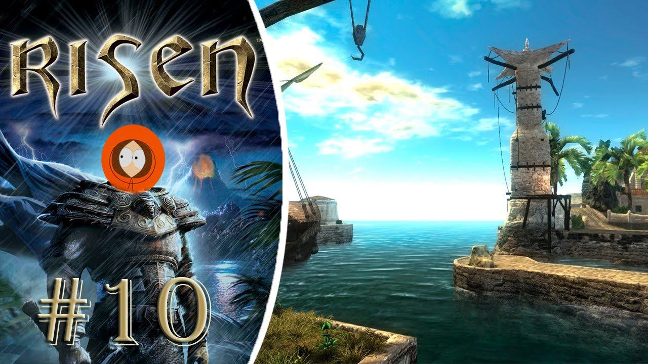 Охота на КАРЛов. Прохождение Risen #10 Всё решают зрители в комментариях.