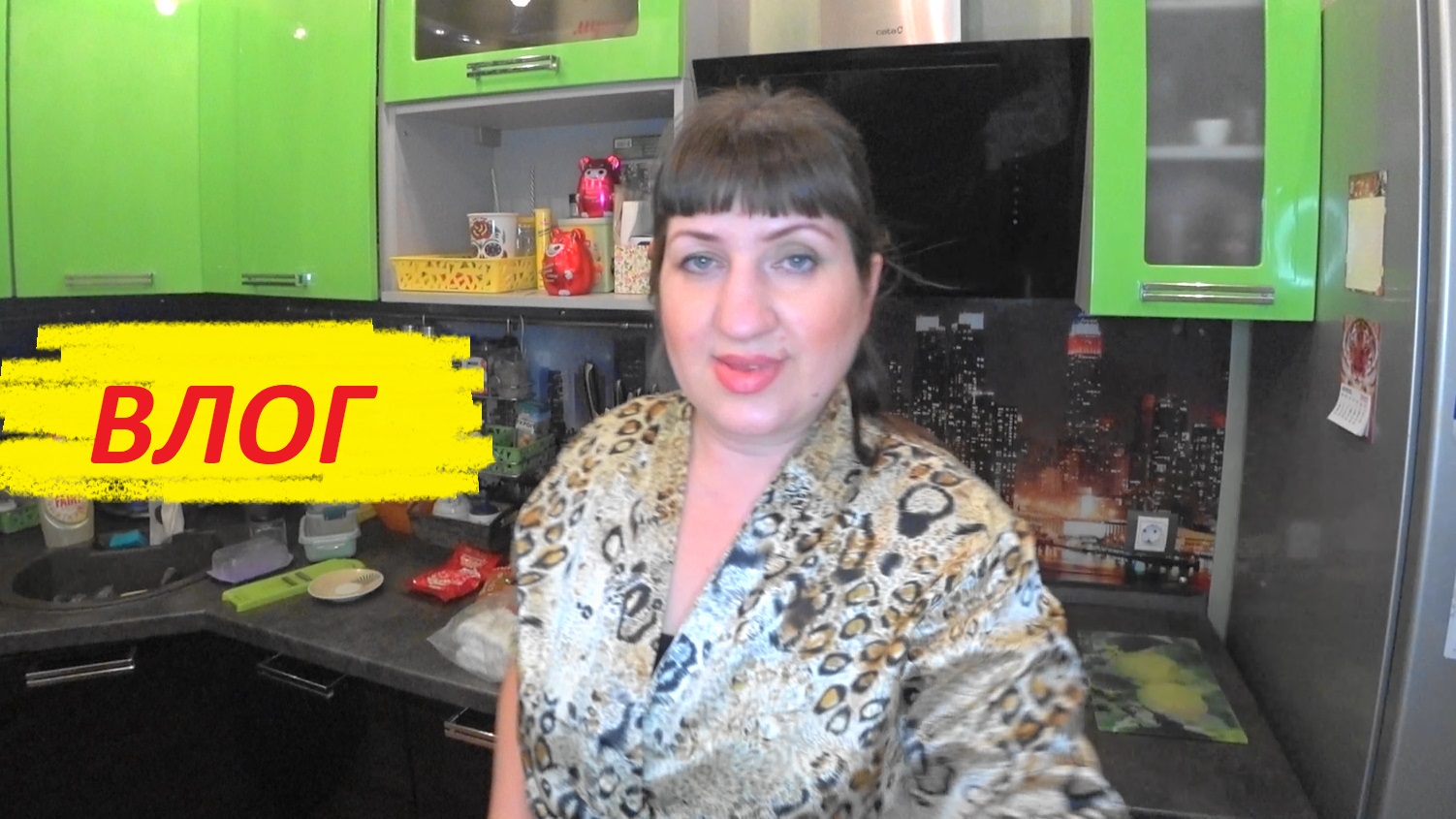 VLOG цены низкие на товар в Магните/обзор/эконом режим