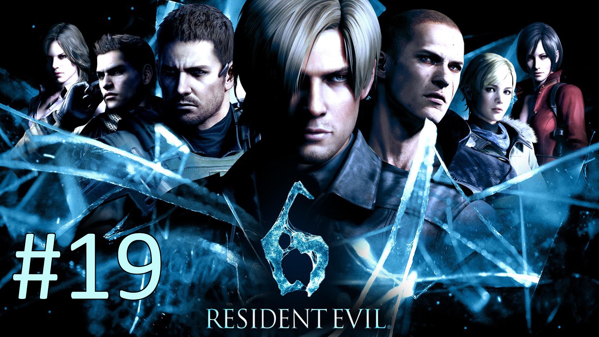 Прохождение Resident Evil 6 - Ада. Глава 3. Жилой дом - улица Бинь