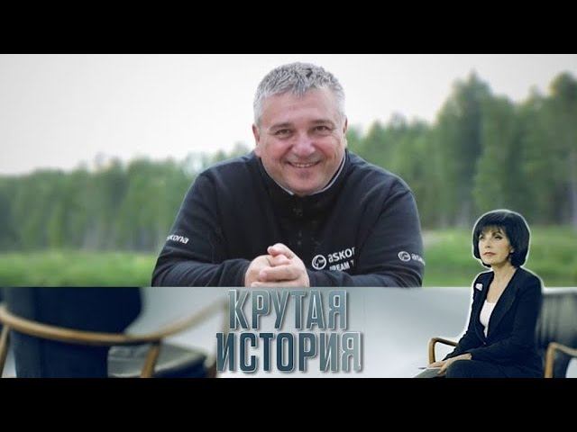 "Крутая история": "Повелитель снов"