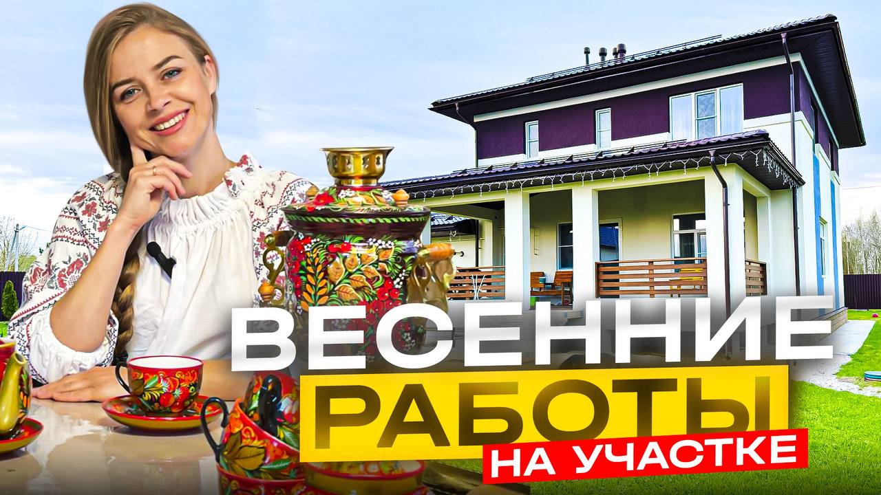 Чем и как обработать туи от вредителей? 🏠☀️Что я нашла в туе?