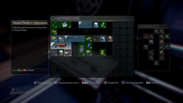 Prey Кошмар с первого раза 4