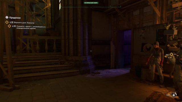 Dying Light 2 #7 чайное прохождение