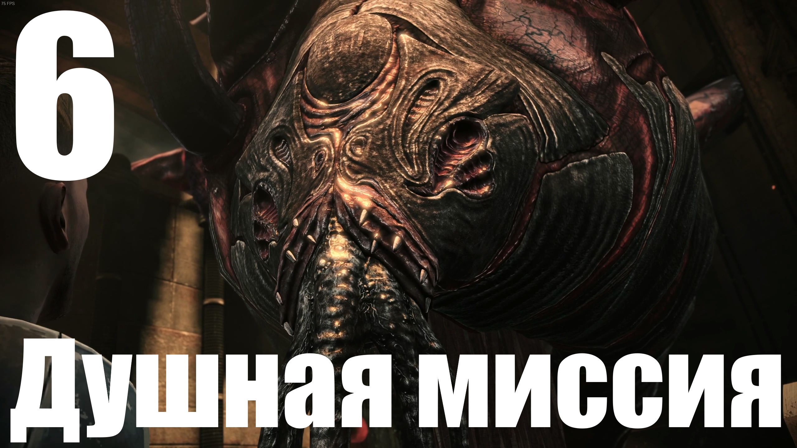 Прохождение игры Mass Effect (LE) №6 - Душная миссия