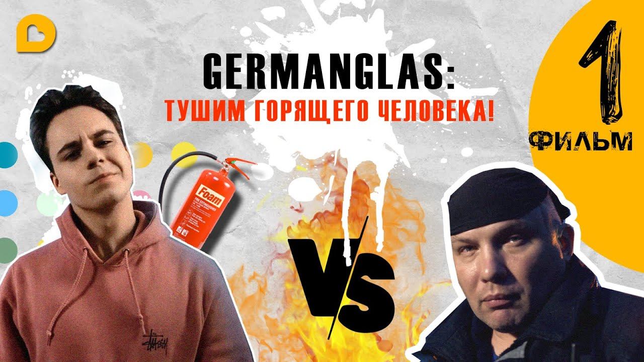 Волонтеры: нескучная жизнь спасателей|ProDobro.life|Серия 1