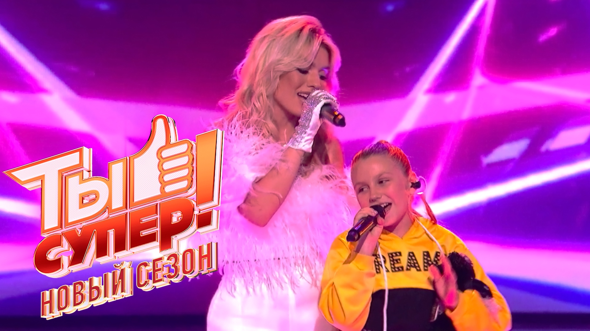 ТЫ СУПЕР! 6 СЕЗОН. 3 ВЫПУСК
