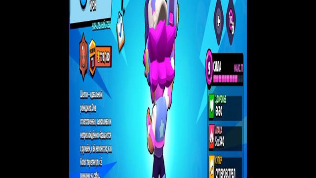 давно не было видео на втором аккаунте в brawl stars