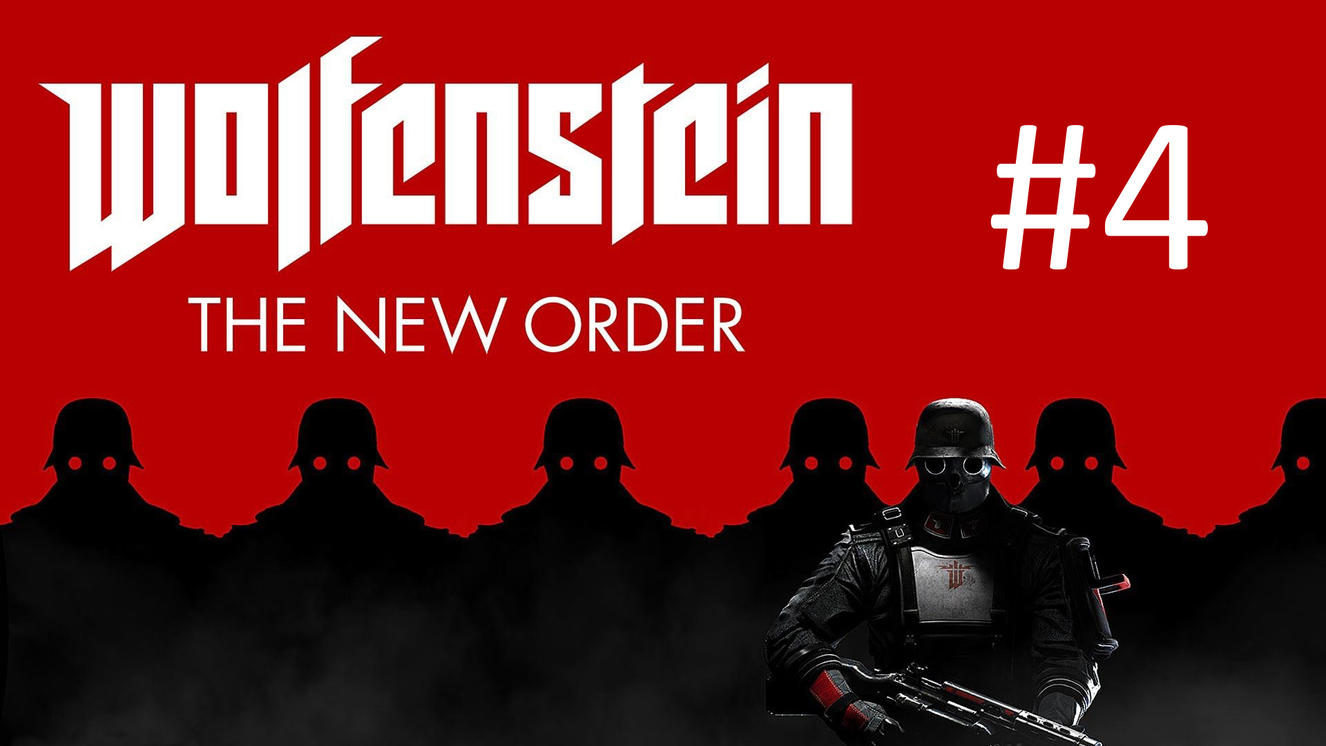 Прохождение Wolfenstein: The New Order - Глава 4. Тюрьма Айзенвальд