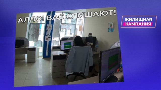 Жилищная кампания 04.10.2022 - Алексей Куликов