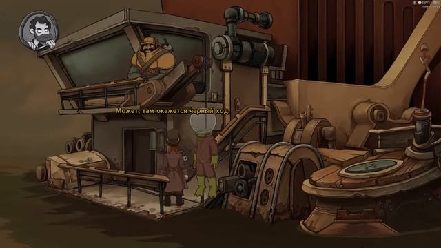 Deponia: The Complete Journey - прохождение  #13
