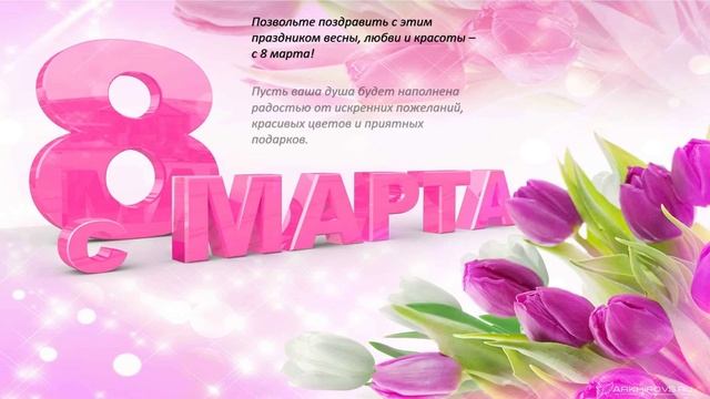 Мелконян А.С. НРт-22-(9)-3