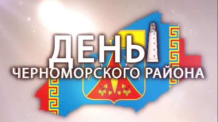 Чарующий край