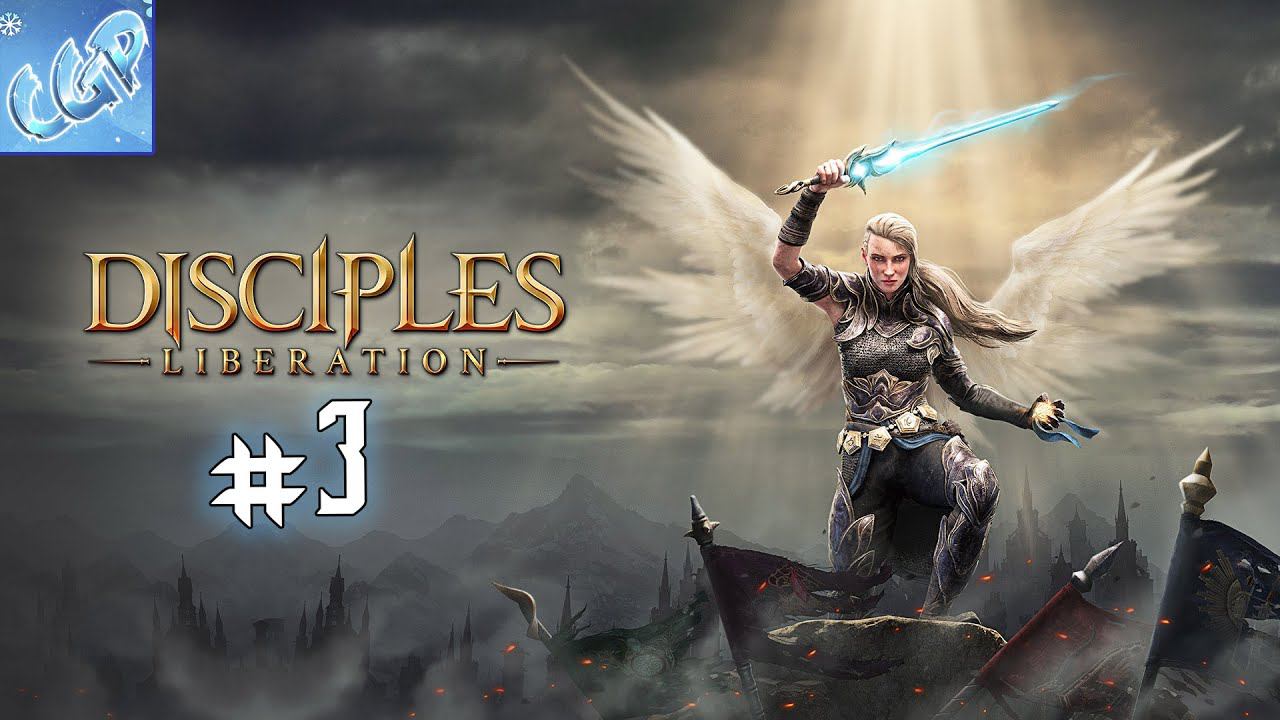 Disciples Liberation ► Продолжаем биться! Прохождение игры - 3