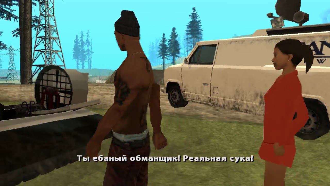 GTA San Andreas - Og Loc