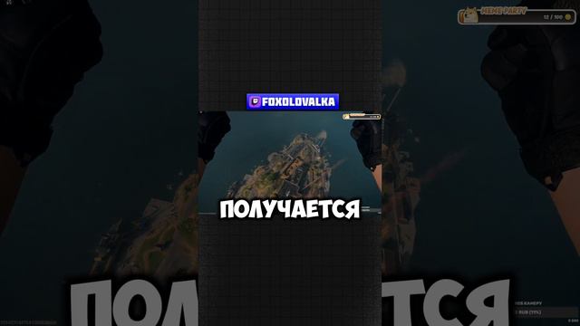 Ты когда нибудь пукал без звука? #twitch #cod