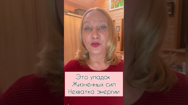 Беспокоит недостаток веса? Психосоматика