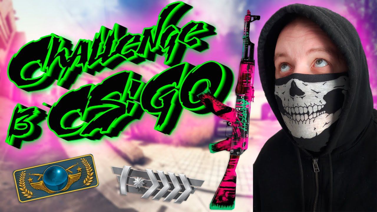 Снова стрим или ПОЗОРИМСЯ В CS:GO/ Дрочь с настройками