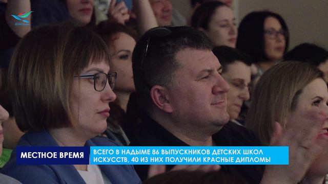 В большой мир сегодня провожают выпускников детских школ искусств города