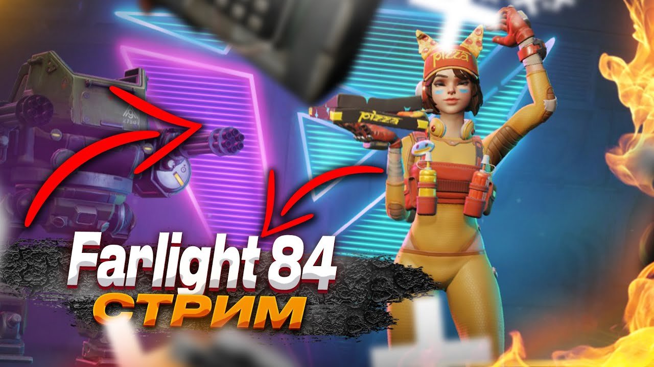 ОБЗОР FARLIGHT 84 | И КАК FARLIGHT 84 СМОГЛА УДЕЛАТЬ КОНКУРЕНТОВ