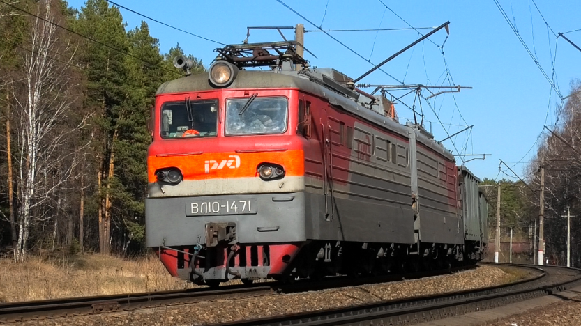 "Долгожданный" ВЛ10-1471 с грузовым поездом
