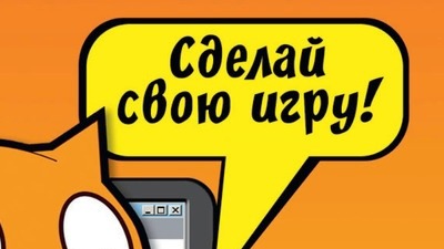 скретч урок 9"Управление персонажем с клавиатуры" стрим 19 июля в 16:40