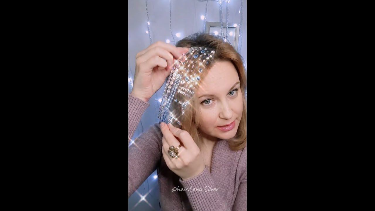 Сияющие волосы за 1 минуту. Стразы клеевые вечерние, украшния