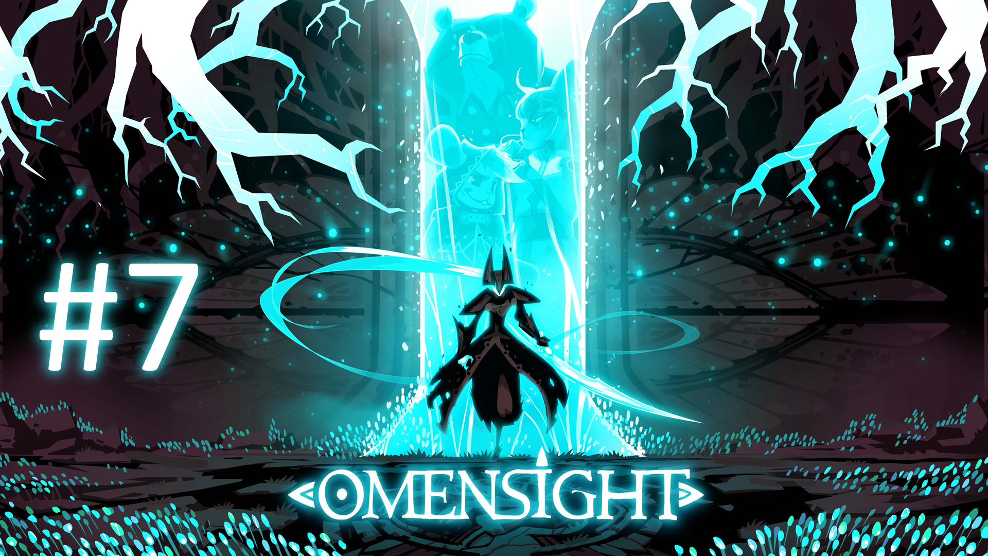 Прохождение Omensight - Часть 7