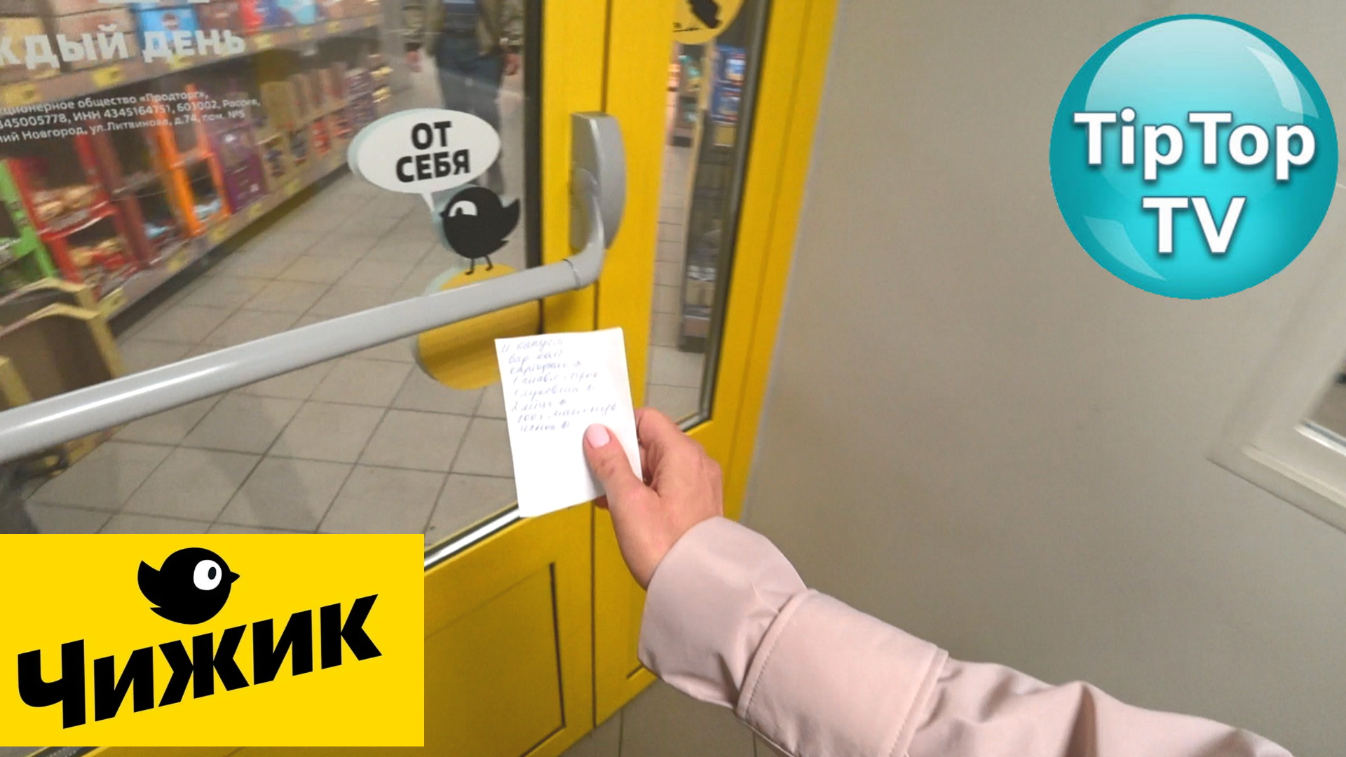 ?В ?ЧИЖИКЕ САМАЯ БОЛЬШАЯ ЗАКУПКА?ПРИГОТОВЛЮ САЛАТ ИЗ ЭТИХ ПРОДУКТОВ?СЫРОК УЖЕ НЕ ТОТ НА ВКУС