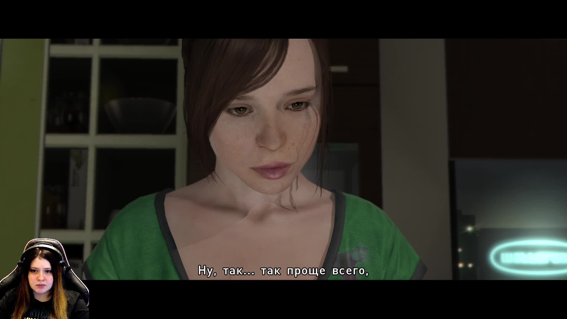 ЗА ПРЕДЕЛАМИ ДВУХ ДУШ➤Beyond Two Souls➤Прохождение #4