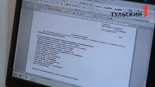 "Экономическая среда". Выпуск от 21.10.15