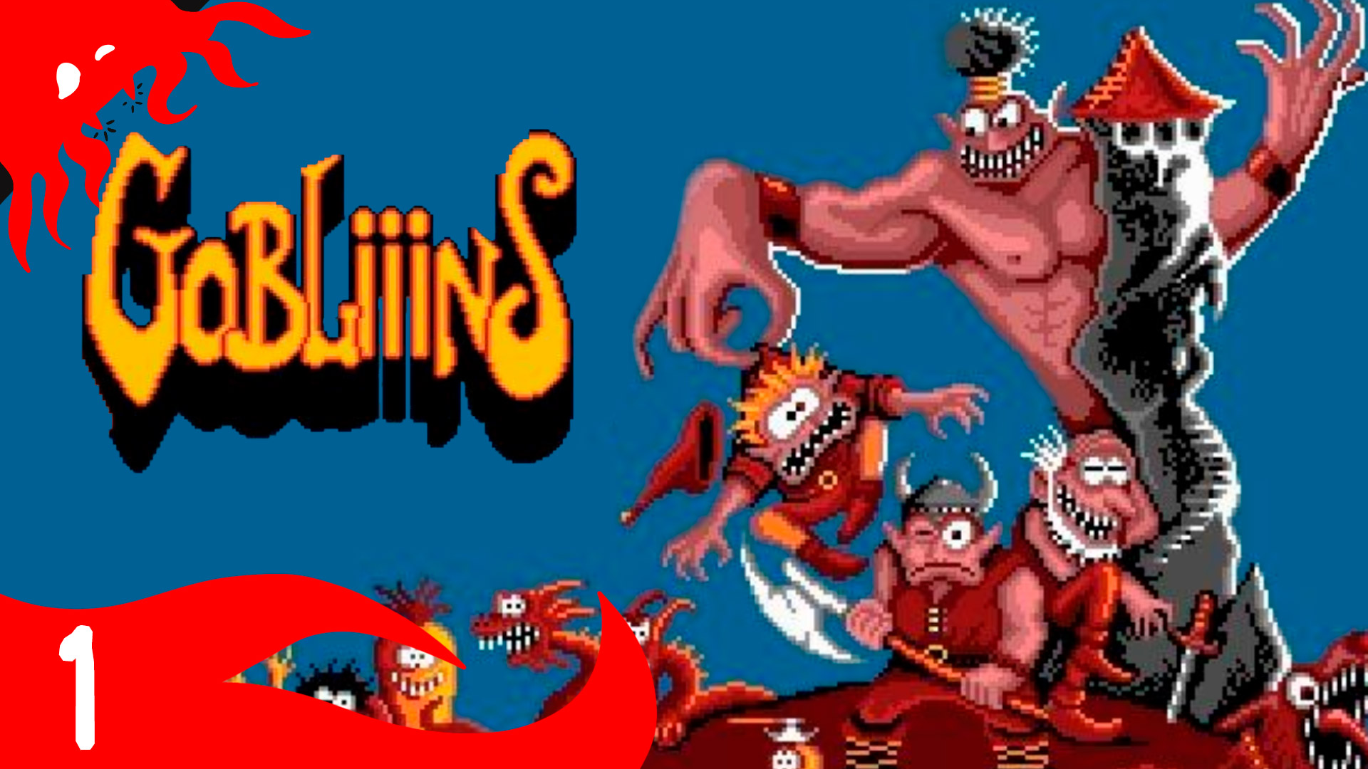 Молодость гоблинов - Gobliiins - 1