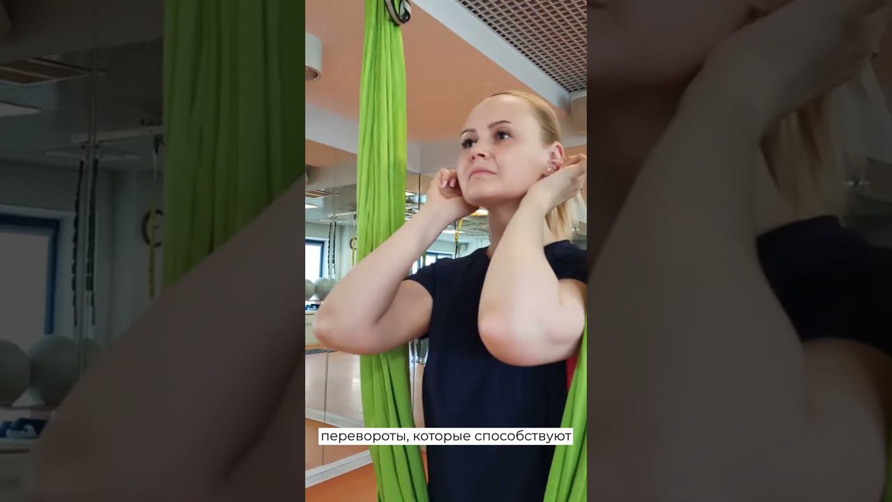 Антигравити для детей в Одинцово