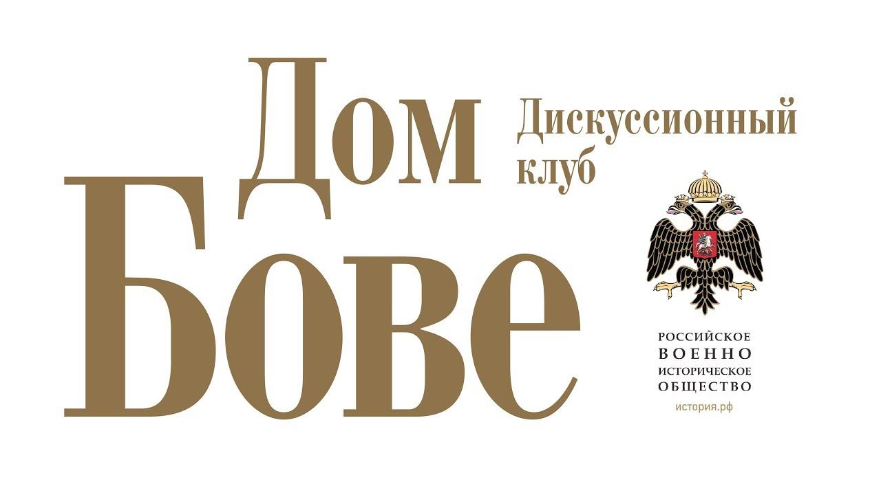 Внешняя политика Советского Союза в 1920-1930-е годы