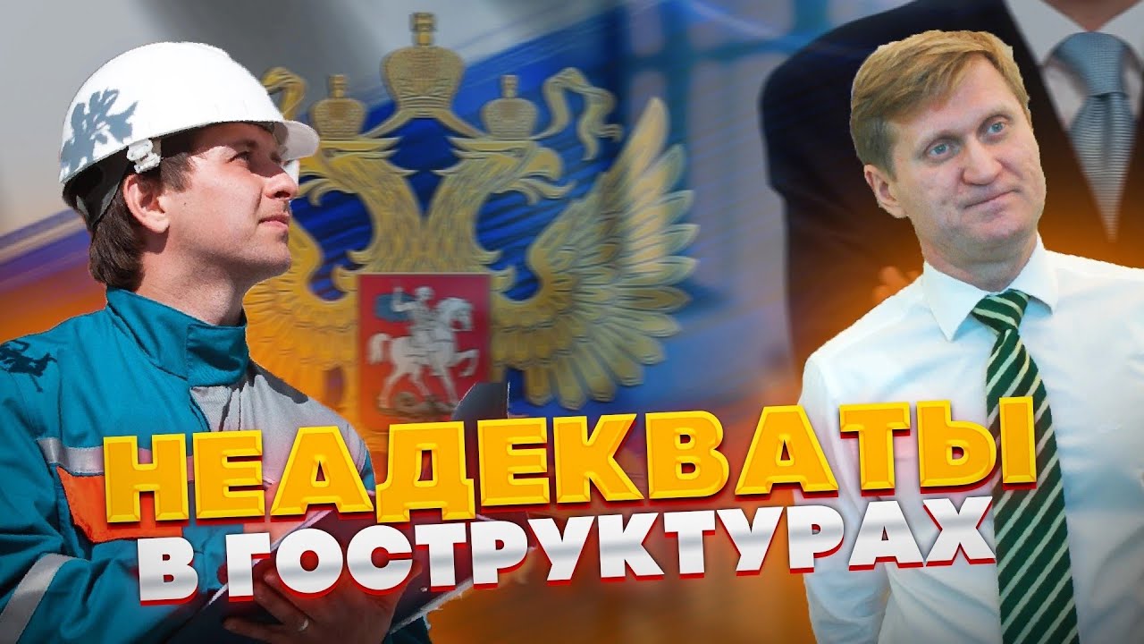 Справок не даём! Быдло в госучреждениях, треш в Сбербанке, беспредел полиции - Это Россия, детка!