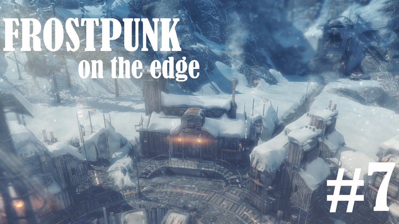 FROSTPUNK ON THE EDGE: Ах, какая невезуха... Началася голодуха #7