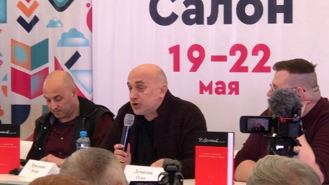 Презентация первого тома полного собрания стихотворений и поэм Э.Лимонова (7)
