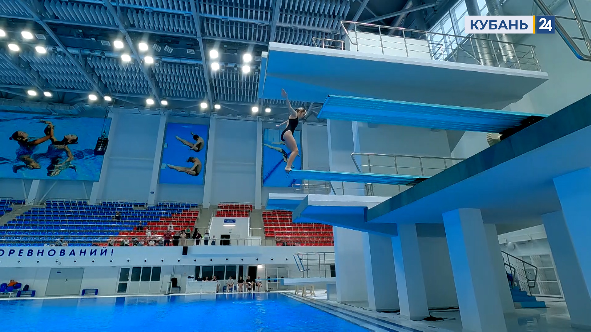 Край спортивный 17.01.24