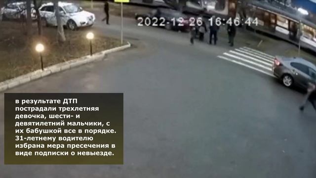 Пешеходы и водители : опасное противостояние.